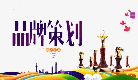 如何用品牌背書來做品牌策劃？